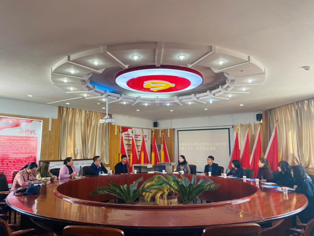 我院留学生管理工作人员赴内蒙古工业大学调研座谈