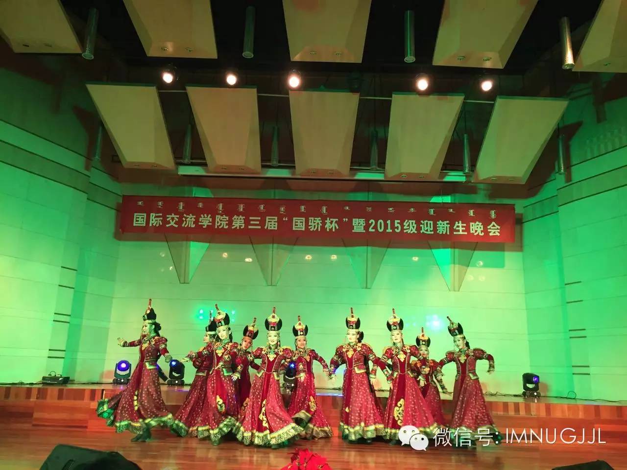 The 3rd Guojiao Cup Freshman Arts Show Party