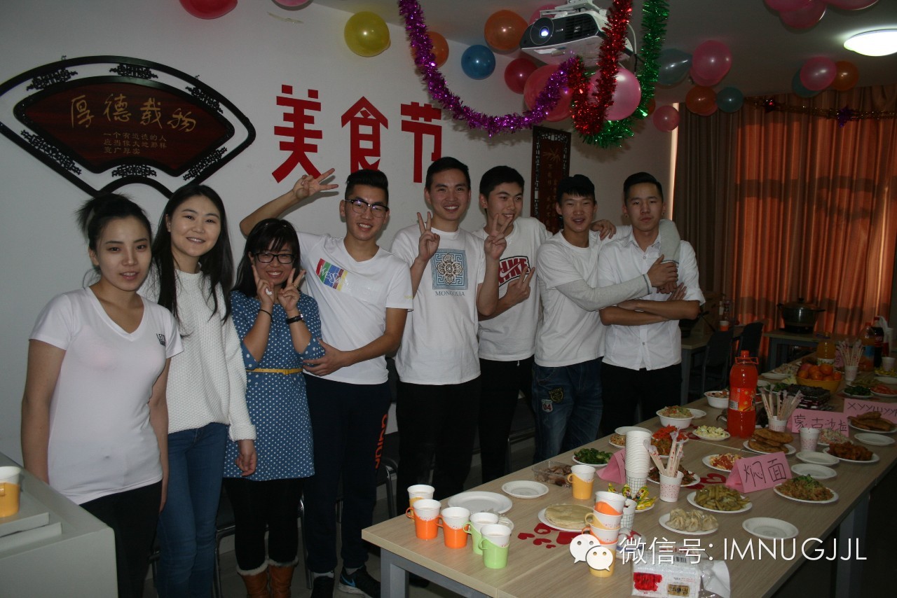 内蒙古师范大学国际交流学院第三届留学生美食节
